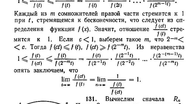 * Картинка может быть подсказкой! Нажмите ПОКАЗАТЬ КАРТИНКИ для того чтобы посмотреть. * Если ссылки не активны нажмите НЕ СПАМ для того, чтобы ответить на вопрос *