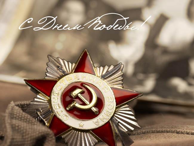 История Story: Разные даты Дня Победы История Story: Разные даты Дня Победы