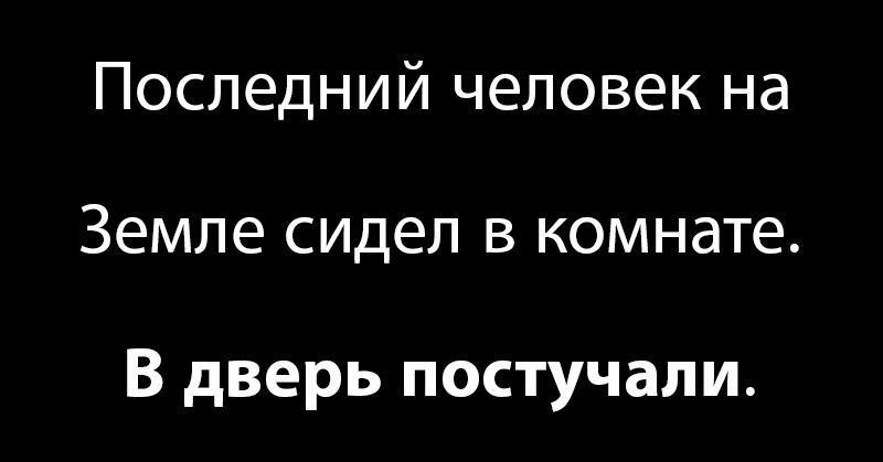 Общество Story: Эти короткие страшилки способны напугать до смерти! Общество Story: Эти короткие страшилки способны напугать до смерти!