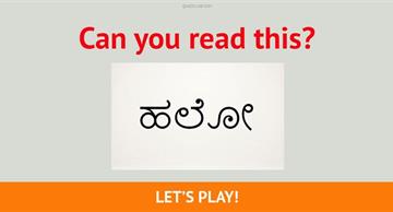 Geography Quiz Test: Can You Recognize All 15 Of These Languages From A Single Word?