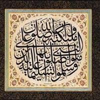 Abdul Hameed