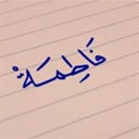 FATIMA ARIF SIDDIQUI