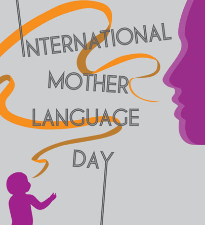 International Mother Language Day was first announced by: International Mother Language Day was first announced by: