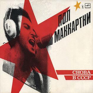 What singer released a solo studio album exclusively for the Soviet Union? What singer released a solo studio album exclusively for the Soviet Union?