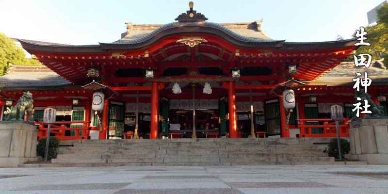 What is Japan's major ancient religion?