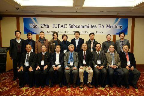 What does the acronym IUPAC mean? What does the acronym IUPAC mean?