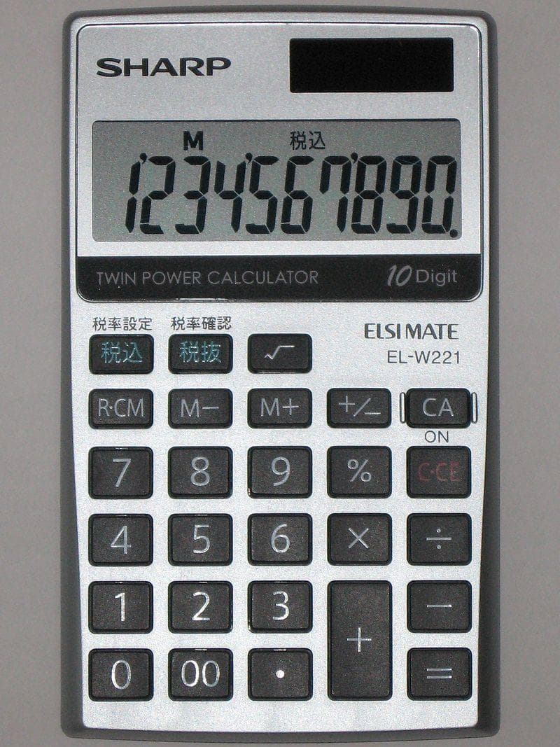 History Trivia Question: When was the first solid-state electronic calculator created? History Trivia Question: When was the first solid-state electronic calculator created?