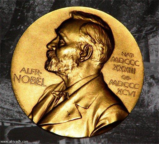 How many US Presidents (or former US Presidents) have been awarded a Nobel Peace Prize?