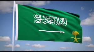 Society Trivia Question: The picture below is of the national flag of which country? Society Trivia Question: The picture below is of the national flag of which country?