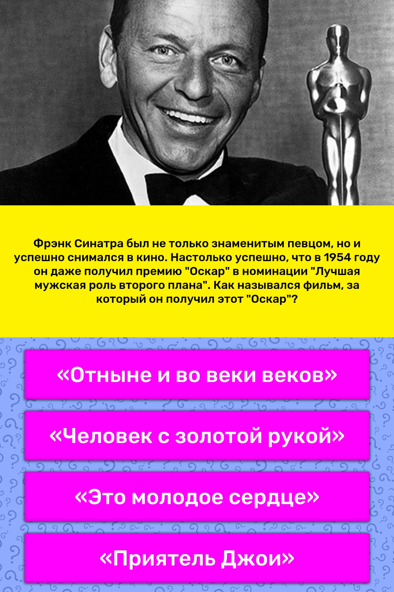 Настолько удачное. Настолько удачное
