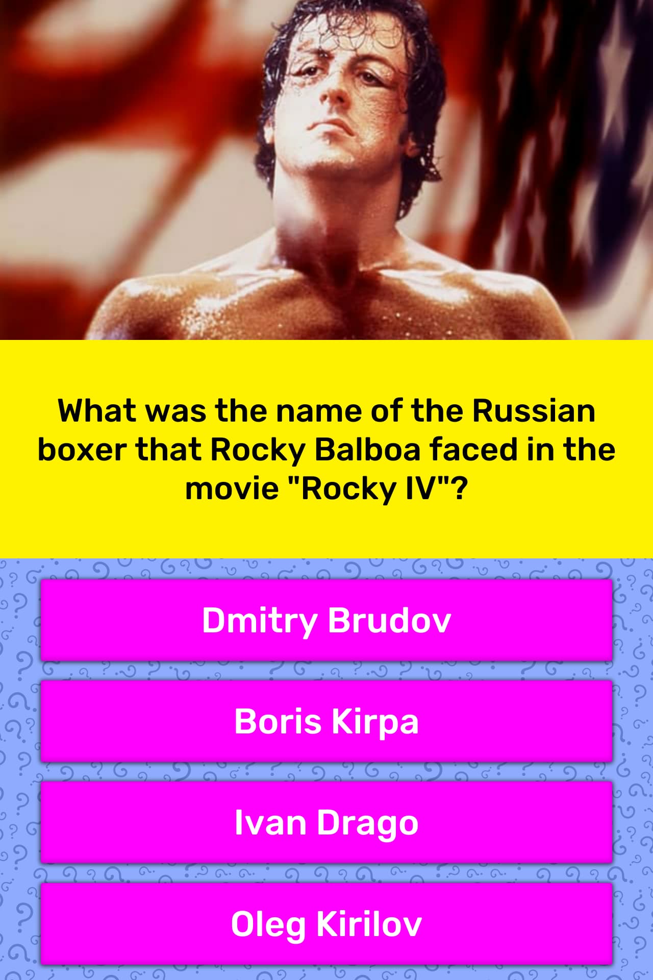 Rocky boxer в москве где находится