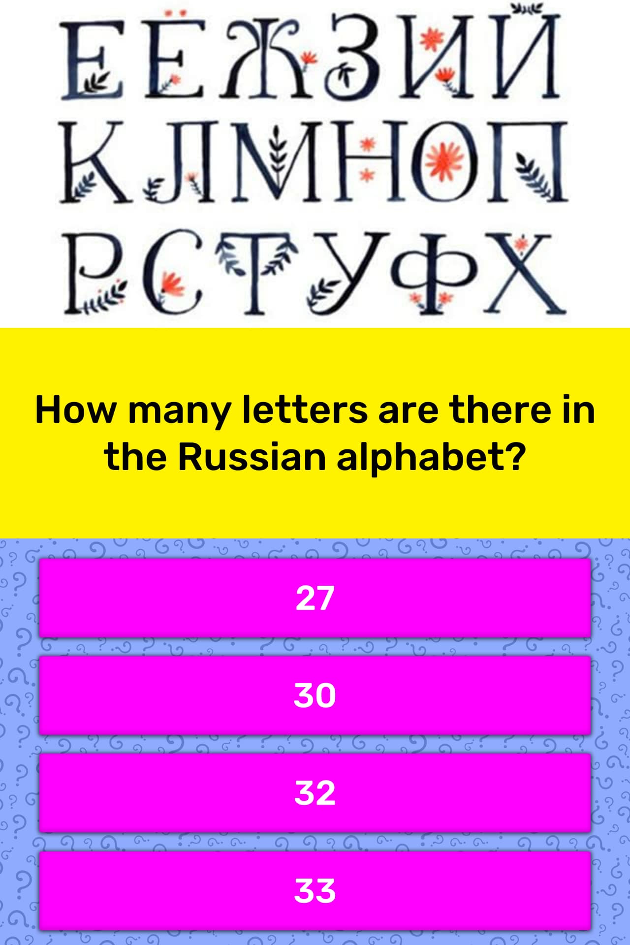 edu-kids-a-33-letters-in-the-russian-alphabet-nib-russian-alphabet