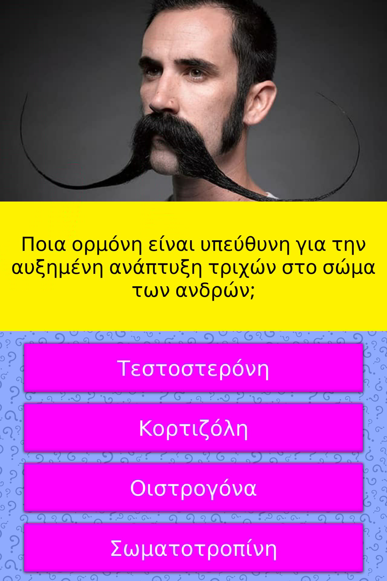 Which Hormone Is Responsible For An Trivia Answers Quizzclub