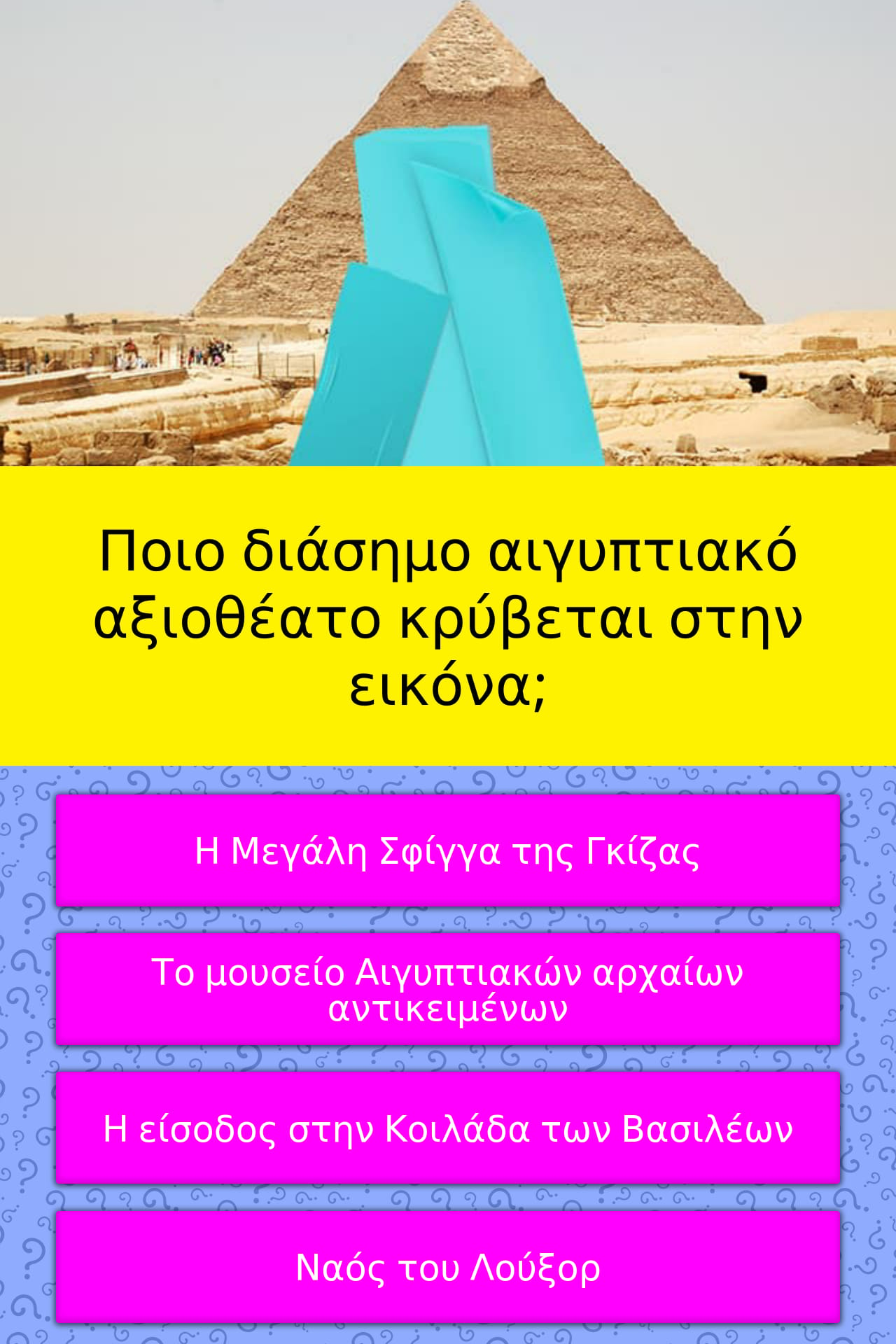 which-famous-egyptian-landmark-is-trivia-answers-quizzclub