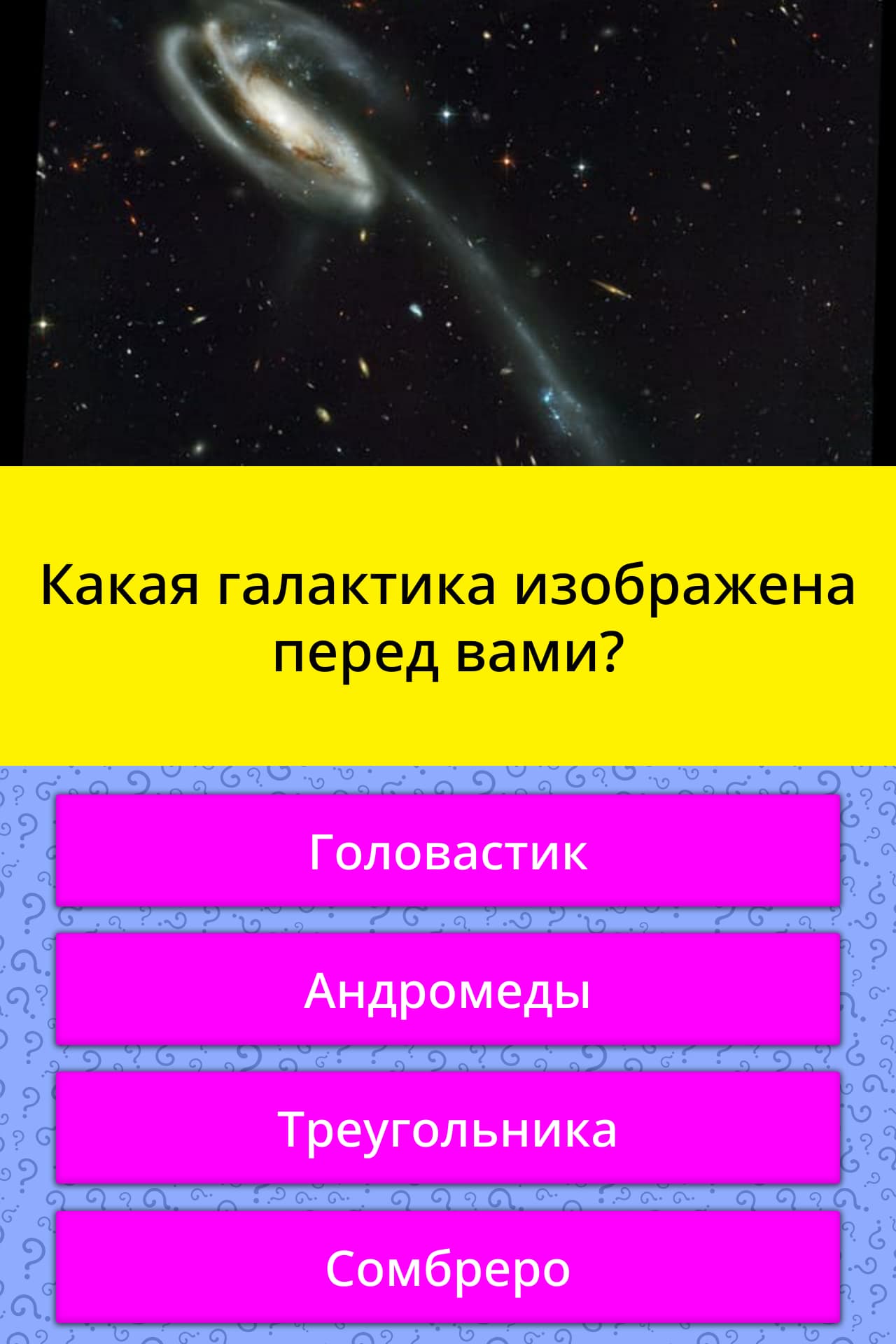 галактика скидки рязань какого. галактика скидки рязань какого. галактика рязань скидка 20. галактика рязань скидки. магазин бытовой химии рязань галактика.
