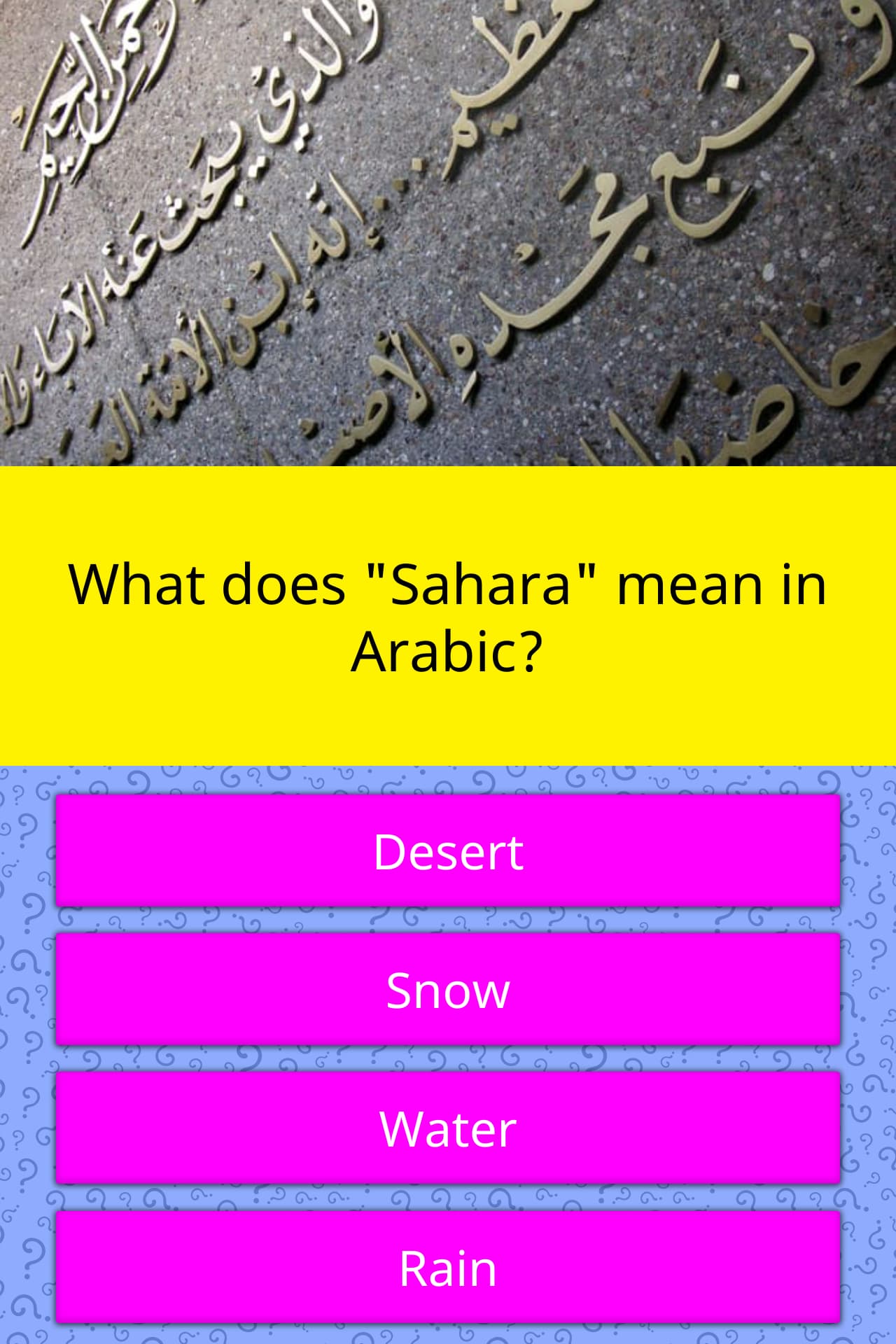 What Does Zubi Mean In Arabic