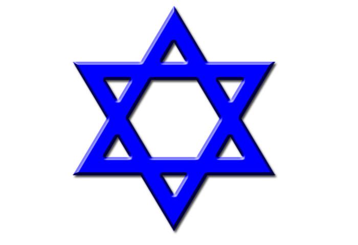 Geography Trivia Question: The flag of which country has the Star of David? Geography Trivia Question: The flag of which country has the Star of David?