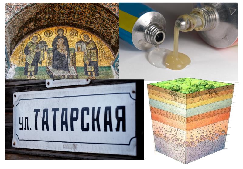 Culture Trivia Question: What is Cyrillic? Culture Trivia Question: What is Cyrillic?