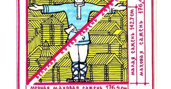 Никого, наверно, не удивит, что в славянской пядевой и английской мерах длины есть схожие единицы. Например, стопа и фут, шаг и ярд. Если известно, что стопа равна 35,56 см (длиннее фута), то, как вы думаете, как соотносятся между собой шаг и ярд?