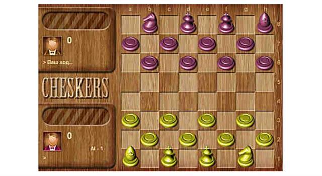 Настольная логическая игра «Шашматы» (Cheskers) представляет собой своеобразную смесь шахмат и шашек. А в каком году она была изобретена? Настольная логическая игра «Шашматы» (Cheskers) представляет собой своеобразную смесь шахмат и шашек. А в каком году она была изобретена?