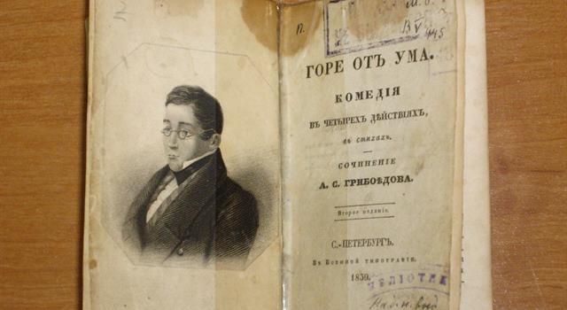 Культура Вопрос: Какой музыкальный инструмент Чацкий в бессмертной комедии Грибоедова "Горе от ума" приравнял удавленнику и хрипуну? Культура Вопрос: Какой музыкальный инструмент Чацкий в бессмертной комедии Грибоедова "Горе от ума" приравнял удавленнику и хрипуну?