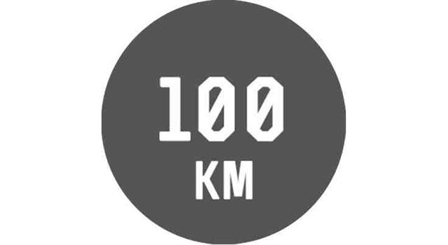 Спорт Вопрос: Бег на 100 км - классическая дистанция сверхмарафона. А когда был установлен действующий рекорд скорости на этой дистанции в беге на стадионе (2017г)? Спорт Вопрос: Бег на 100 км - классическая дистанция сверхмарафона. А когда был установлен действующий рекорд скорости на этой дистанции в беге на стадионе (2017г)?