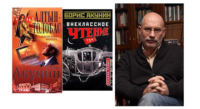 Культура Вопрос: Сколько книг составляют детективную серию "Приключения магистра" Бориса Акунина (по состоянию на июнь 2017 года)? Культура Вопрос: Сколько книг составляют детективную серию "Приключения магистра" Бориса Акунина (по состоянию на июнь 2017 года)?