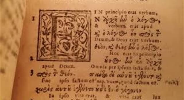 Historia Trivia: ¿Quién fué el traductor de la Biblia griega y hebrea al latín, dando como resultado "La Vulgata"? Historia Trivia: ¿Quién fué el traductor de la Biblia griega y hebrea al latín, dando como resultado "La Vulgata"?